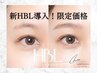 【新HBL導入！】ふんわり動く毛流れで眉癖改善！【ハリウッドブロウリフト】