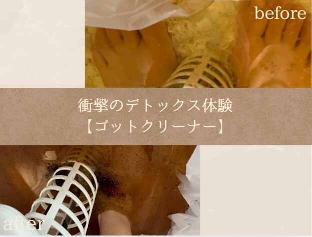 えみちえる　ゴッドクリーナー ゴッド クリーナー 色 えみちえる様専用 ゴッドクリーナーの通販は