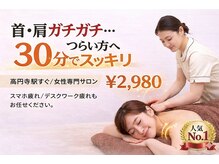 パウワウ 高円寺店