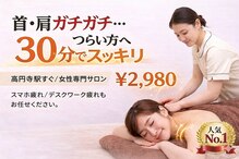 パウワウ 高円寺店