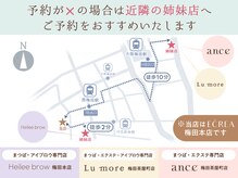エクレア 梅田本店(E‘CREA)