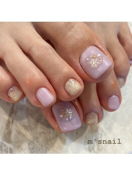 エムズネイル 高木店/