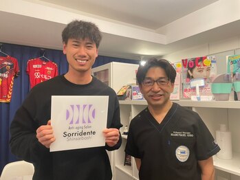 ソリデンテ 心斎橋/お客様