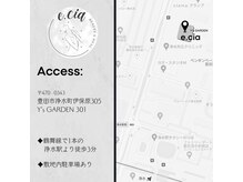 イーシア(e.cia)/豊田市浄水町の脱毛サロン