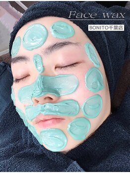 ボニート 千葉店(BONITO)/美肌改善ワックス