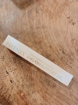 カウズ 武庫之荘(CAWS)/フェニックスアイサポートジェル