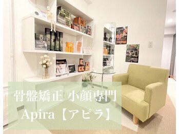 アピラ(Apira)