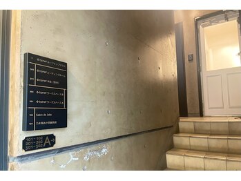 サロンドジョリー(Salon de Jolie)/6.右手の階段を上がる