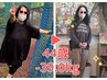 【痩せすぎ注意★】3ヶ月で着たい服を!!カウンセリング＋体験¥3080→無料