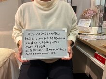 ザ ラウラ ビューティー ボディ(THE LAULA BEAUTY)/【顧客様のお声】