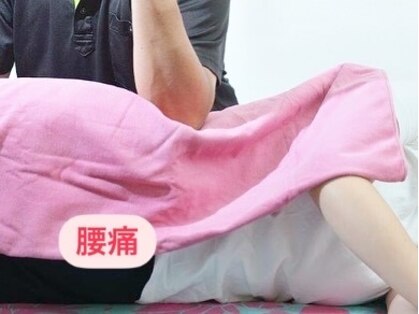かとう整体矯正院の写真