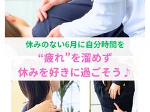 ティーエイチシー 整体サロン アネックス 三鷹店(THC Annex)