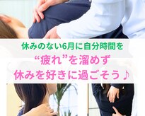 ティーエイチシー 整体サロン アネックス 三鷹店(THC Annex)