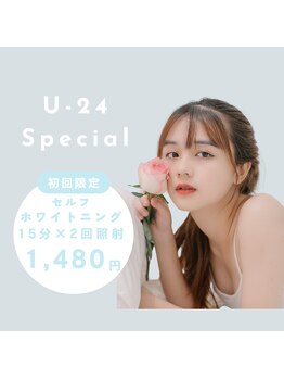 ホワイト 福岡天神店(WHITE)/社会人の方も利用可能なU-24学割