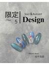 7月8月限定デザイン