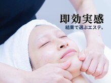 ポーラ 花畑店(POLA)