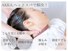 アッカ(AKKA.)