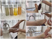 シンプルジェルネイル専門店 バランス(balance)/フットケア+角質+ショートスパ