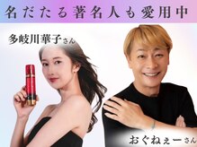 ホワイトアクア 梅田本店(WHITE AQUA)/どんなお肌悩みもお任せください