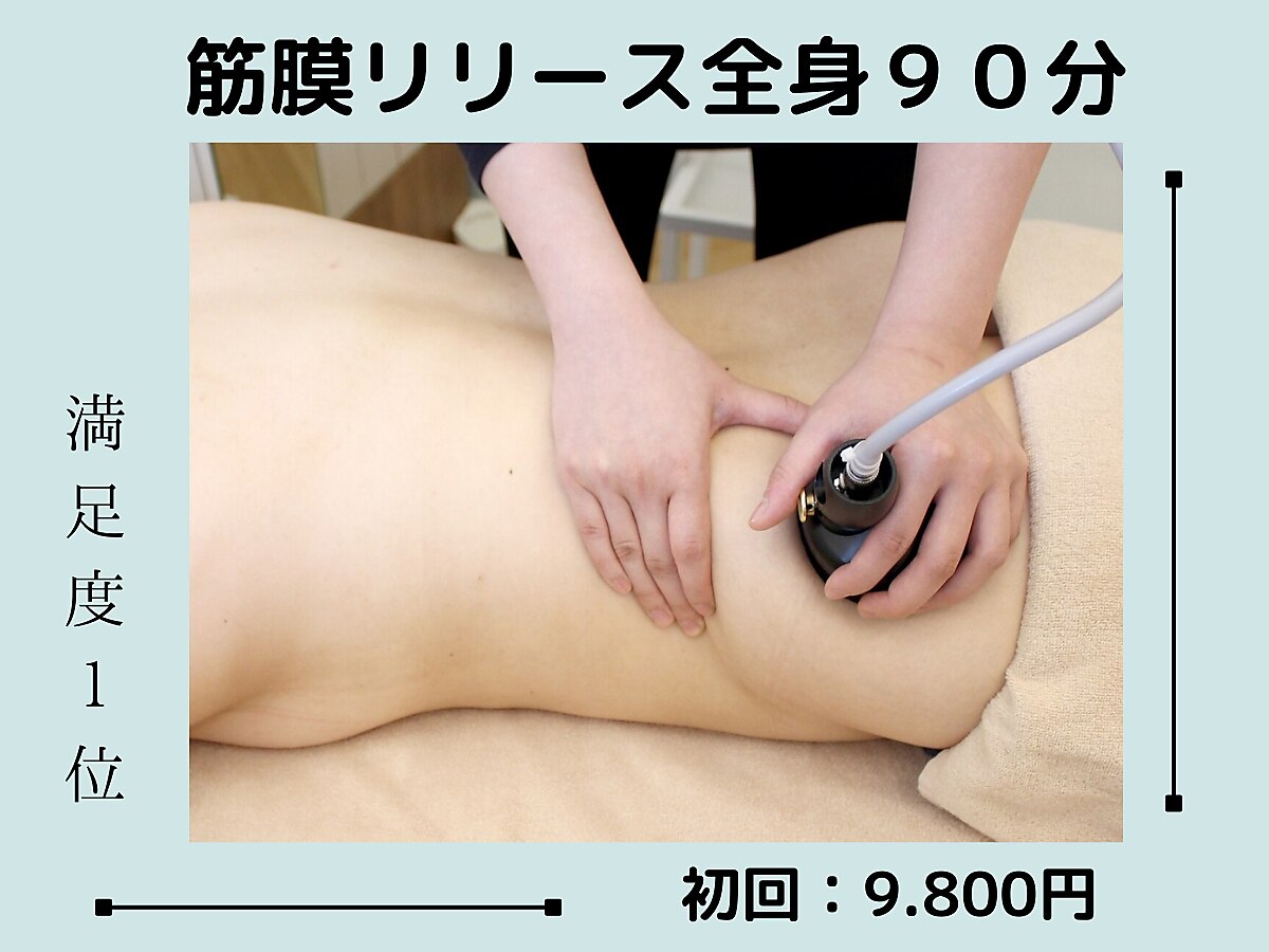 うつくし痩身 美サロン ゼットワン(Z-ONE)｜ホットペッパービューティー