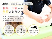 モビ(mobi)