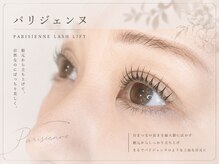メメル みのおキューズモール店(memelu)/まつげ長魅せ◎パリジェンヌ