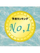 カイ(KAI)&nbsp;極上アロマ 120分