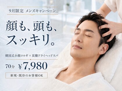 エテルナ バイ ハクビ(Eterna byHAKUBI)の写真