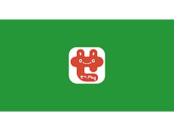 水素サロン健康の森 千歳烏山店/せたがやPay