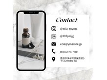 イーシア(e.cia)/お気軽にお問い合わせください♪