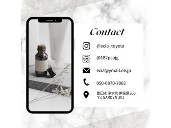 イーシア(e.cia)/お気軽にお問い合わせください♪