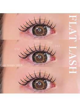 ネイルサロン R/フラットラッシュ付け放題