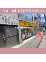 ジェジル 表参道(JAEJIL)/エコリング横の階段を上ります