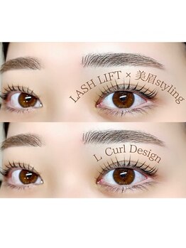 エミュ(emu)/束感まつげパーマ