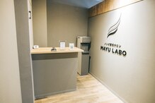 眉ラボ 町田店