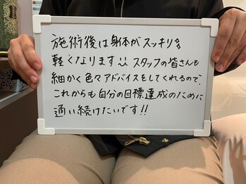ザ ラウラ ビューティー ボディ(THE LAULA BEAUTY)/【顧客様のお声】