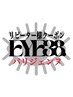 【いつでも同価格】パリジェンヌラッシュリフト