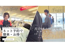 ゴールドジム 熊本East店(GOLD'S GYM)