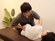 なごみ整骨院/背骨の歪み改善