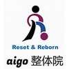 アイゴ整体院(aigo整体院)のお店ロゴ