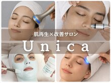 肌再生×改善サロン Unica 