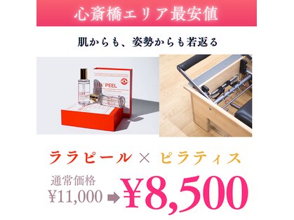 水素ジム911 心斎橋の写真