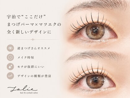 ジョリ(Jolie)の写真