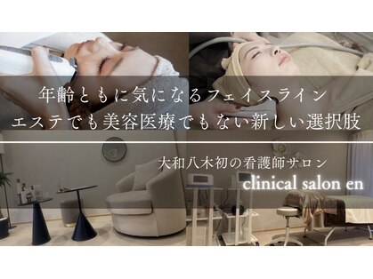 エン 橿原店(en)の写真