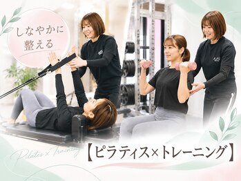 アークス つくば店(ARCS)/【ピラティス×トレーニング】
