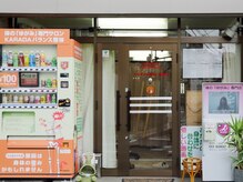 カラダバランス メイキング世田谷の雰囲気（世田谷線「上町駅」徒歩３分/小田急線「豪徳寺駅」徒歩１５分）