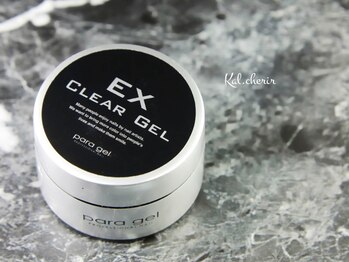 カル シェリール(Kal.cherir)/パラジェル取扱い☆