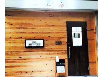 ビューティサロン ディーオ(Beauty Salon Dio)