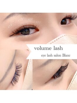ブラン イオンモール福津店(Eyelash Salon Blanc)/マツエク/どこから見ても◎◎