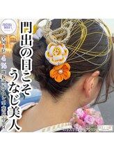 エリス(ELISSE)/えり足脱毛